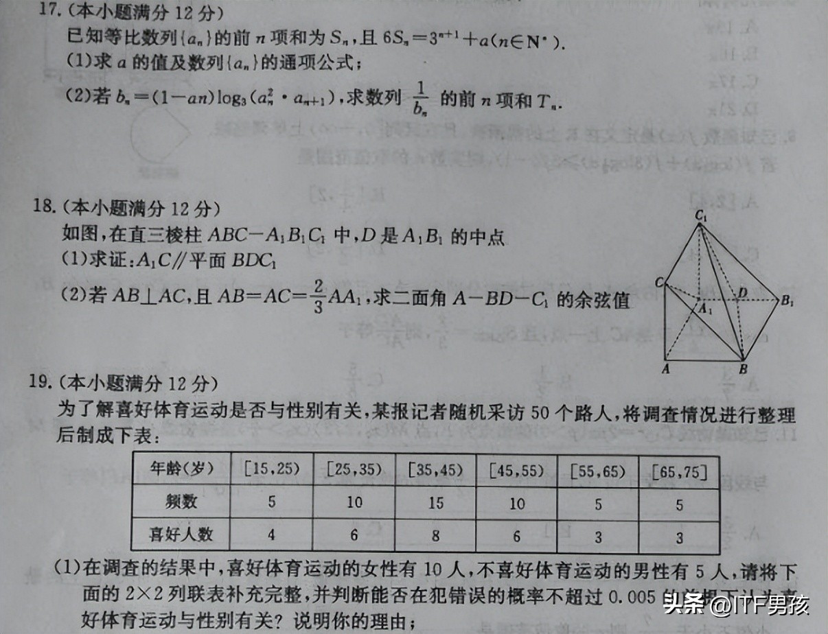 ocr文字识别tensorflow,ocr文字识别技巧精选