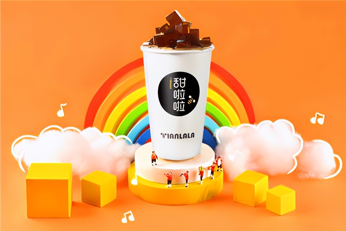 甜啦啦奶茶加盟条件及费用多少钱,开一个甜啦啦奶茶店加盟费多少钱