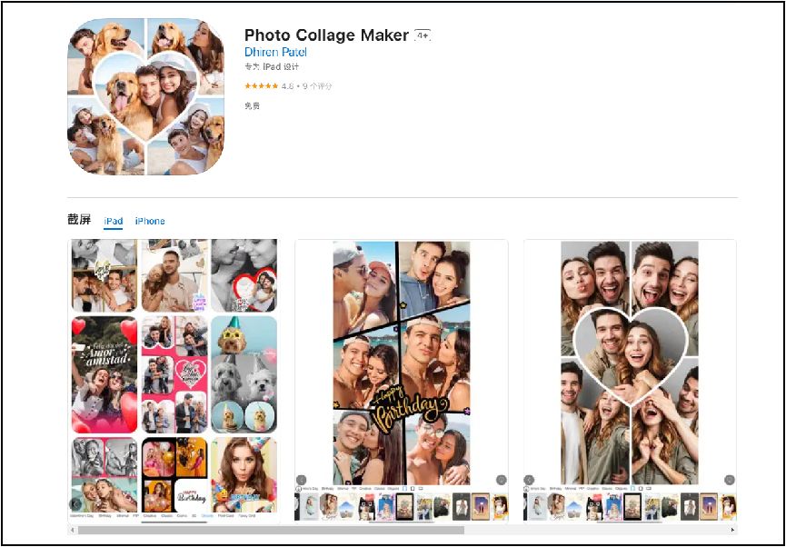 照片拼图技巧与方法,手把手教你照片拼图
