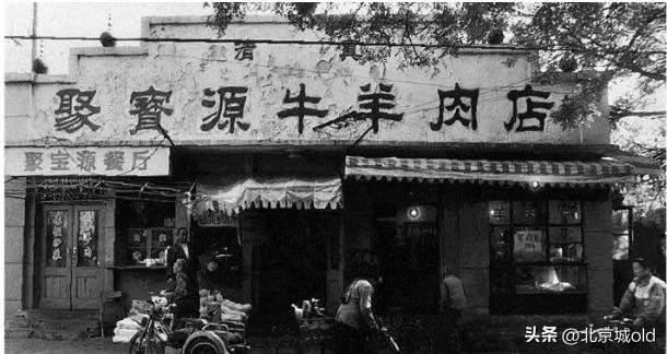 老北京美食攻略吃货必备打卡点,老北京特色美食就爱这一口京味