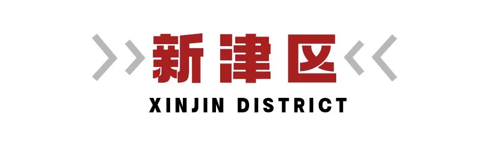 2022成都商业开业项目分布图,成都2024开业商业体