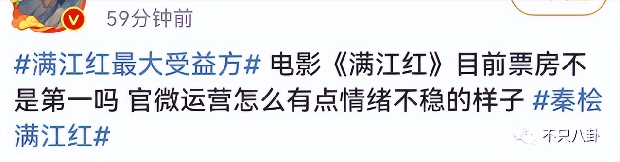 电影满江红遭吐槽,满江红电影吐槽回怼