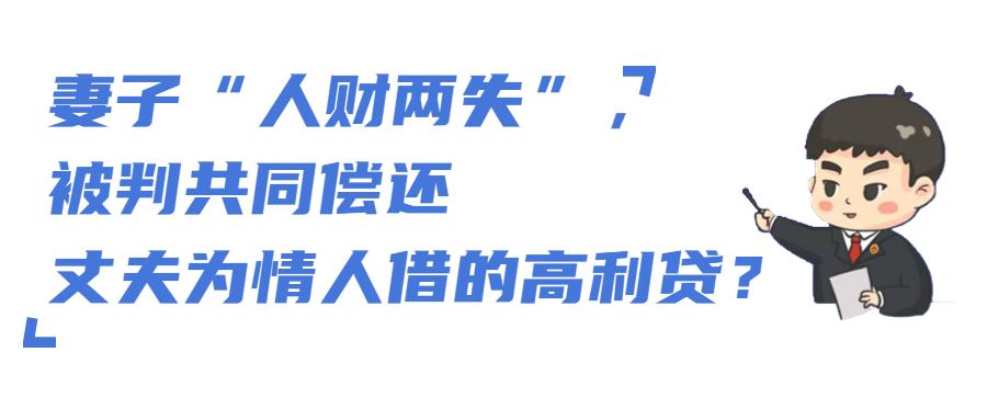 沈阳男子借款50万判刑案例最新,借1000万被判刑案件