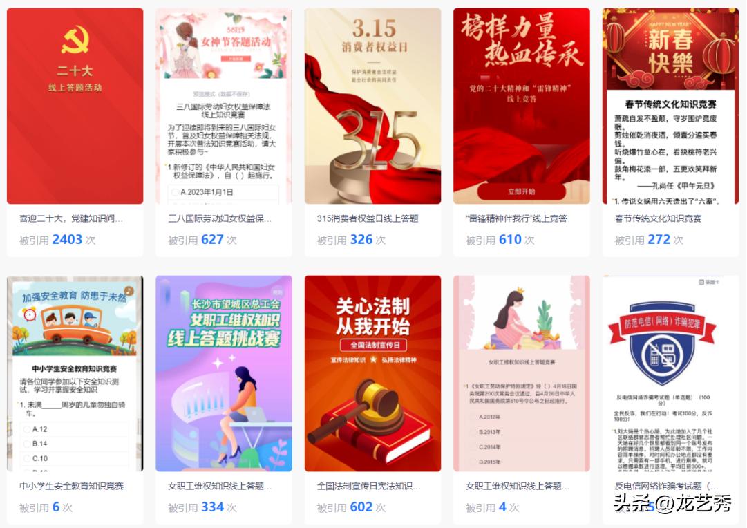 参考五一劳动节活动策划汇总,五一国际劳动节活动策划案