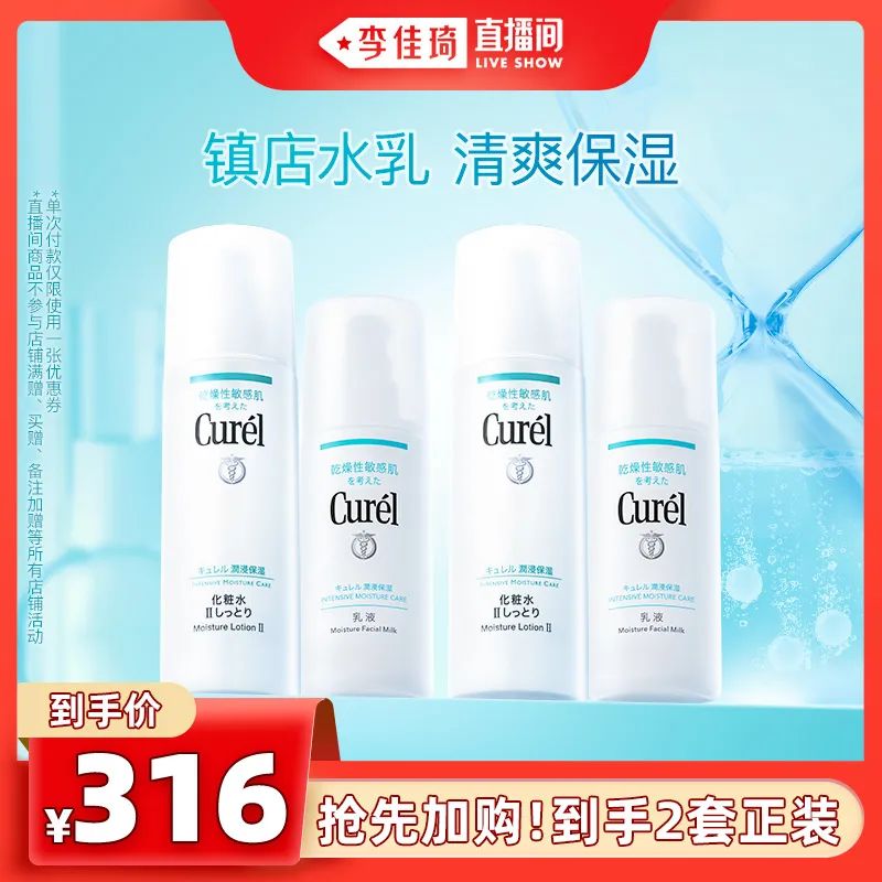 李佳琦618美妆节直播的预告单,李佳琦618直播预售清单