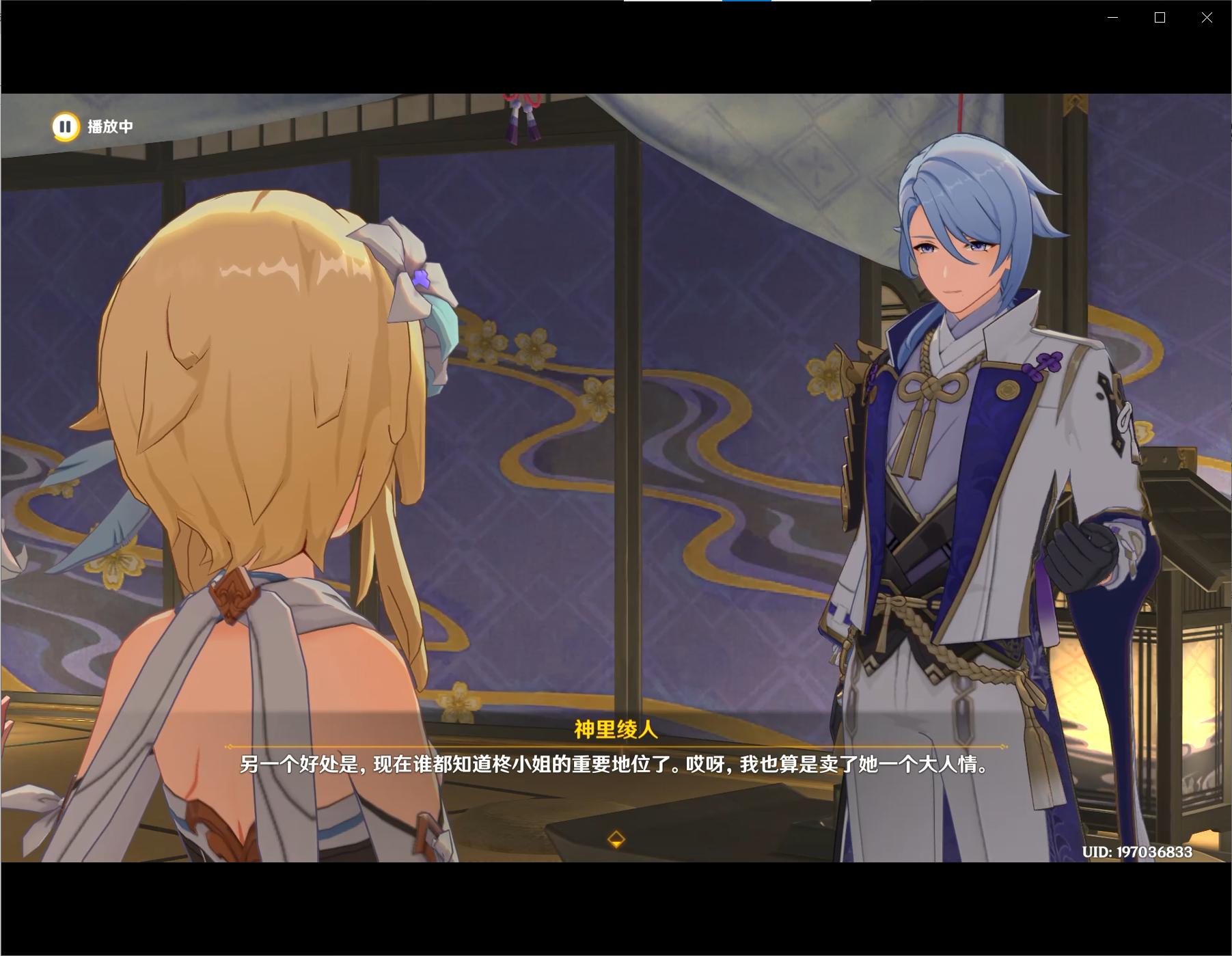 神里绫人的传说任务攻略,绫人传说任务狸猫在哪