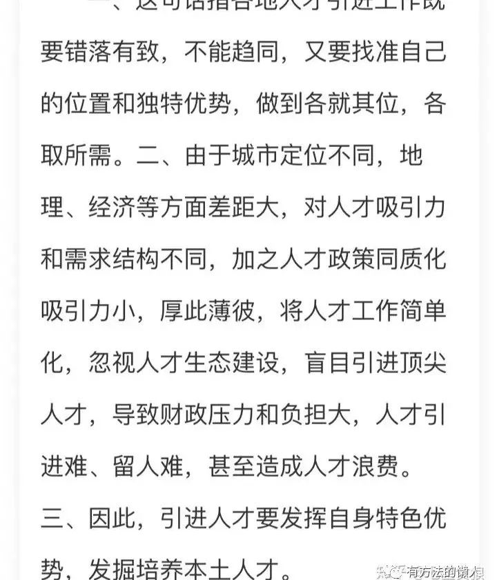 提升申论写作的书籍,申论怎么提升卷面