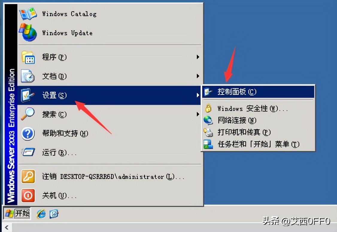 iis的详细安装步骤2003,win2003怎么用镜像文件安装iis