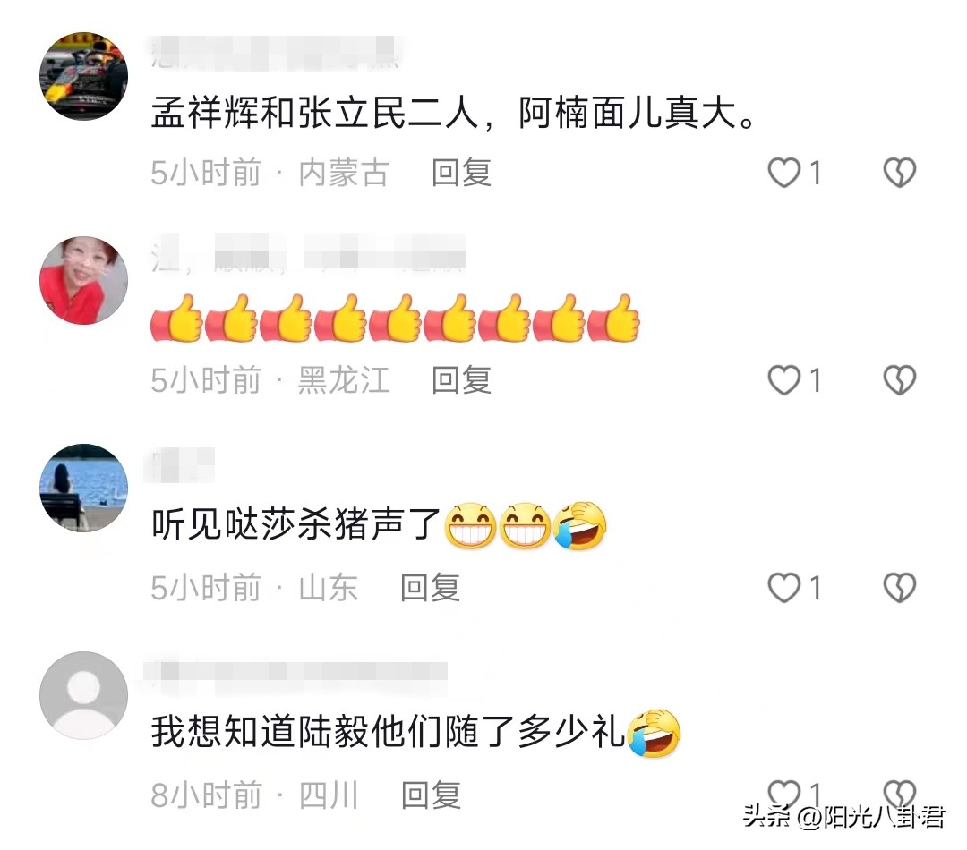 为成名网红付出的代价,为网红助力打榜被骗钱