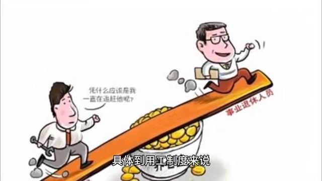 单轨制和双轨制哪个好,中国单轨制和双轨制的区别