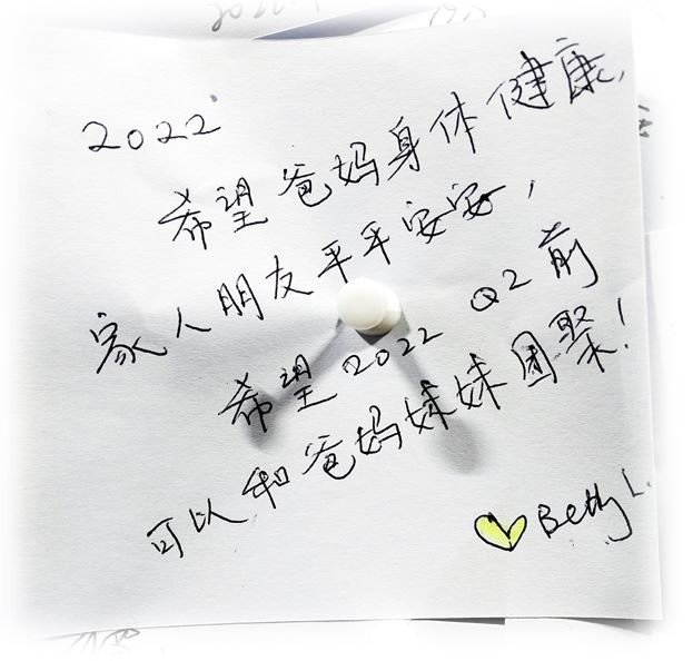 哇塞,这么多陌生人的心愿