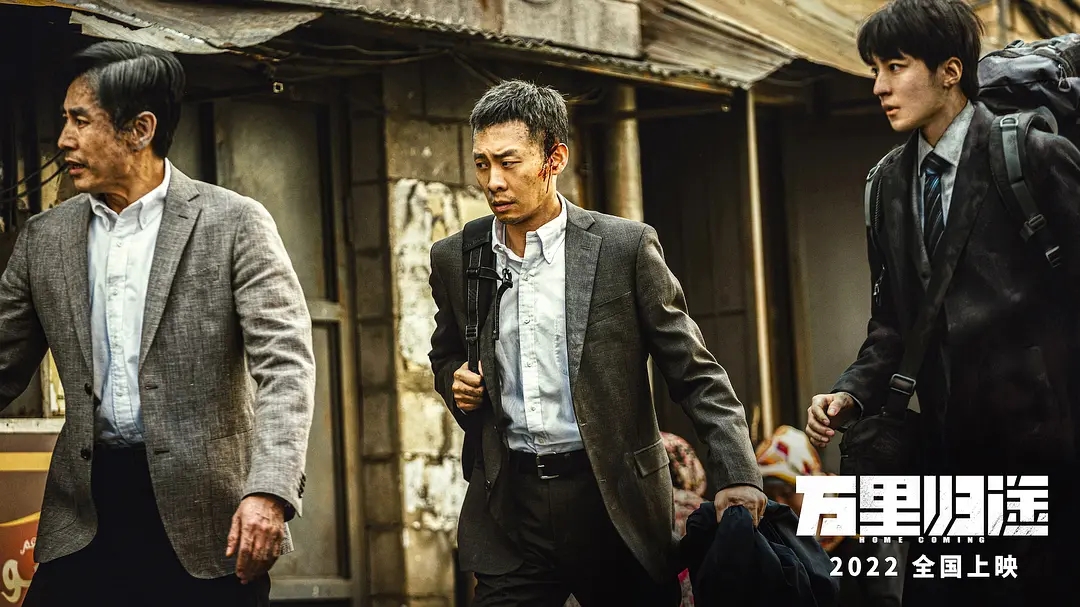 万里归途什么时候在电影频道上映,跟万里归途同一时间段上映的电影