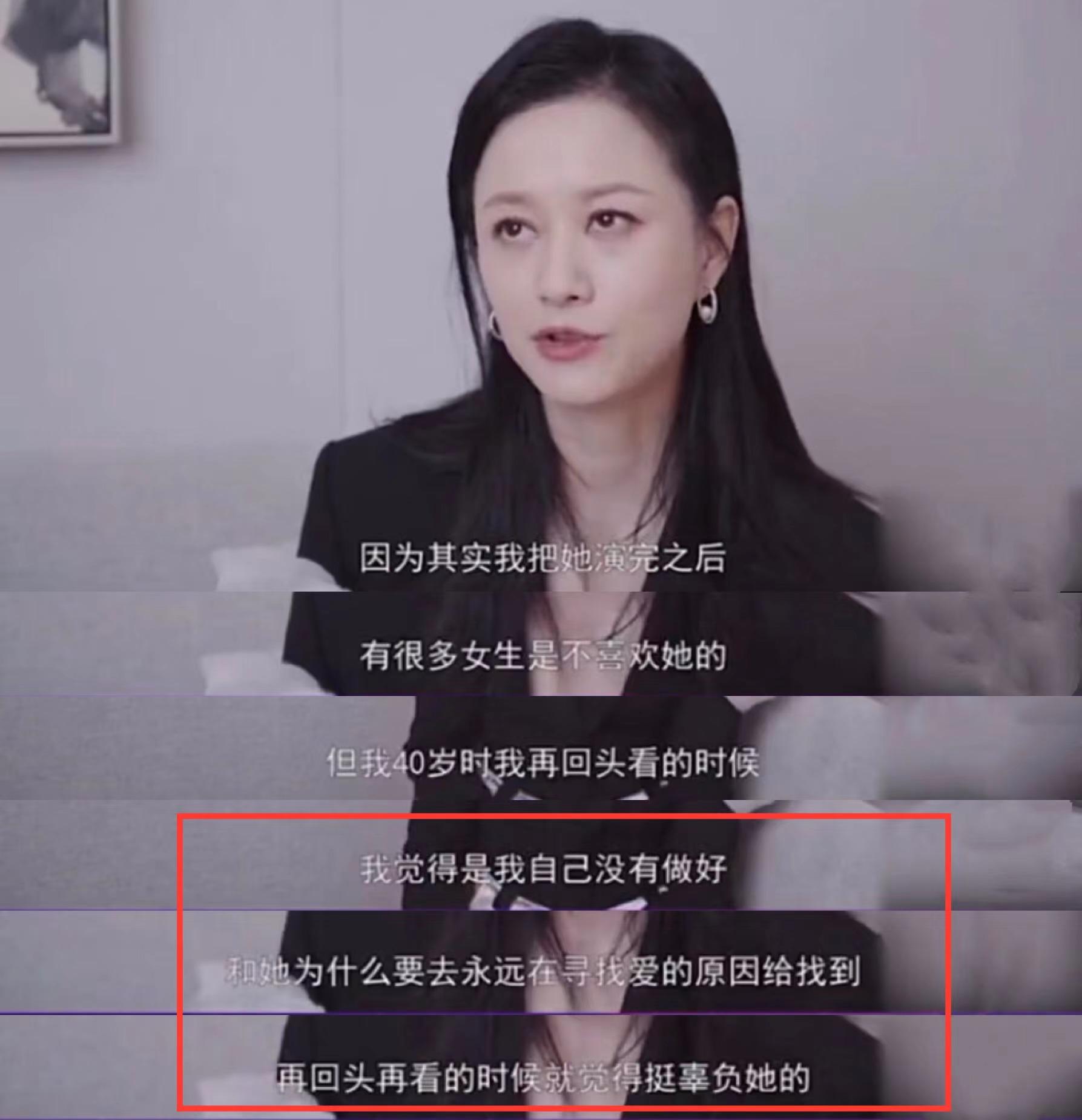 倪虹洁44岁状态,43岁倪虹洁素颜状态