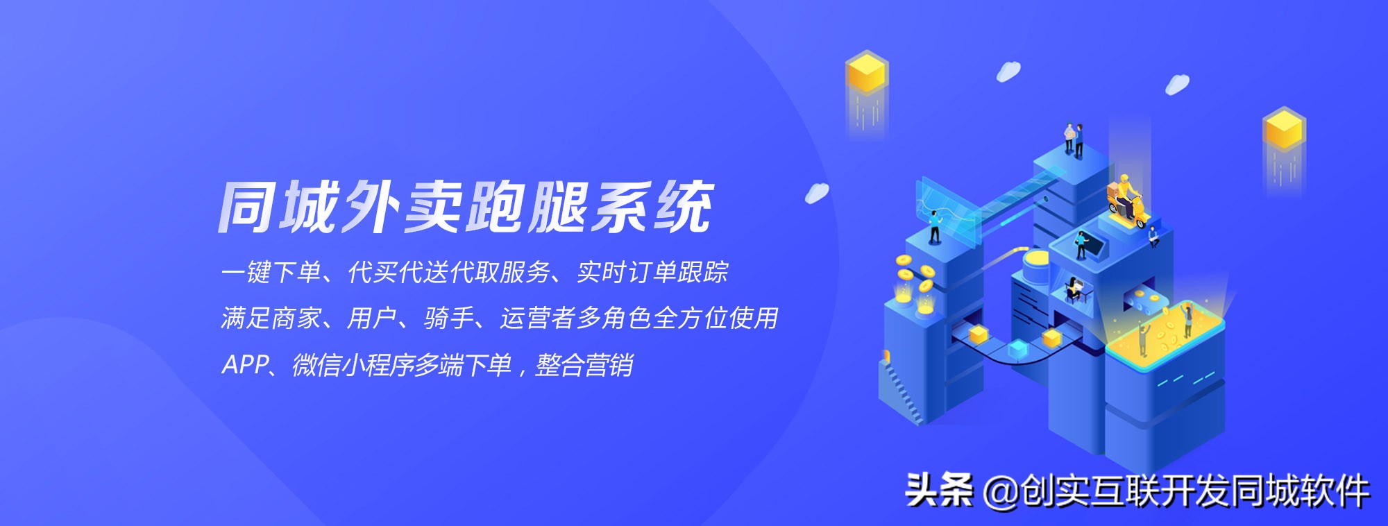 同城生活服务平台有哪些,同城生活服务平台运营难的原因