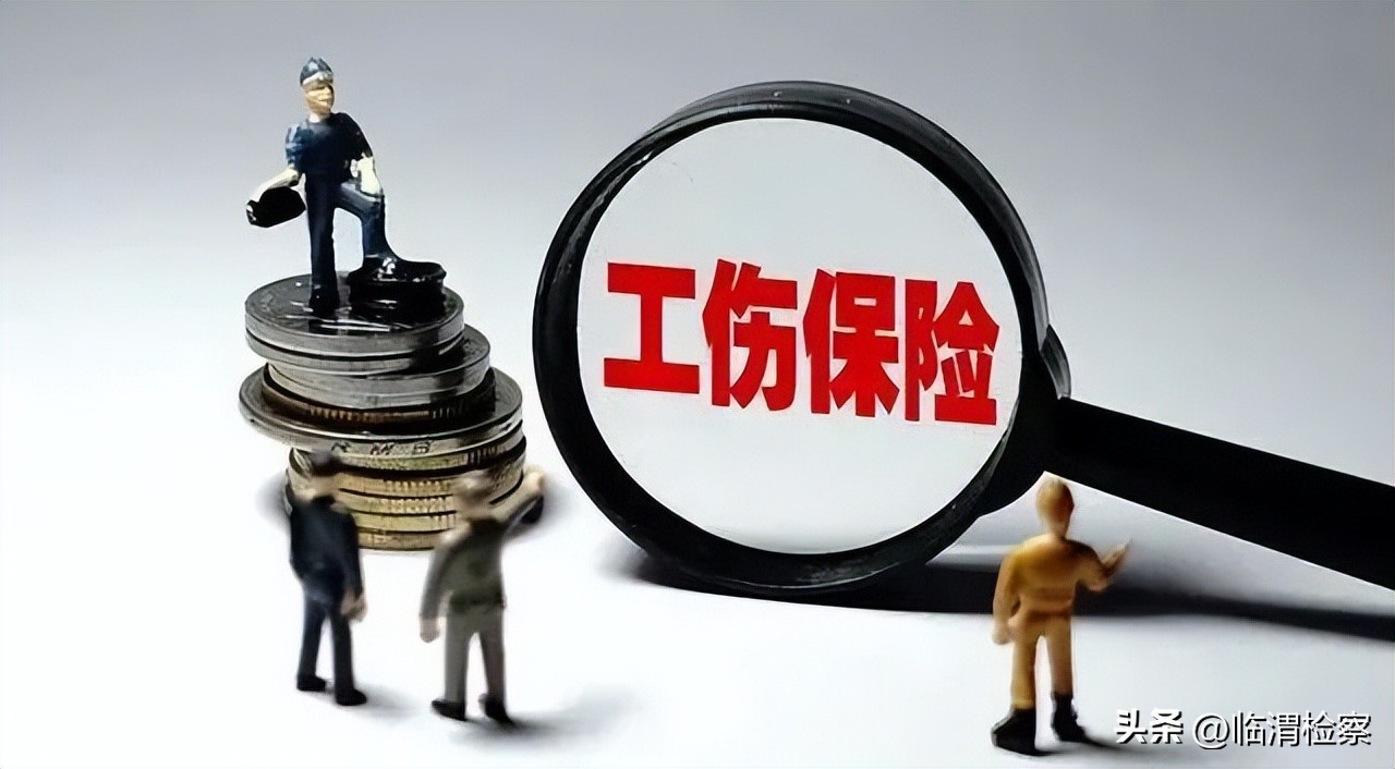 工伤认定法律要点超全汇总,工伤认定调查核实要注意什么