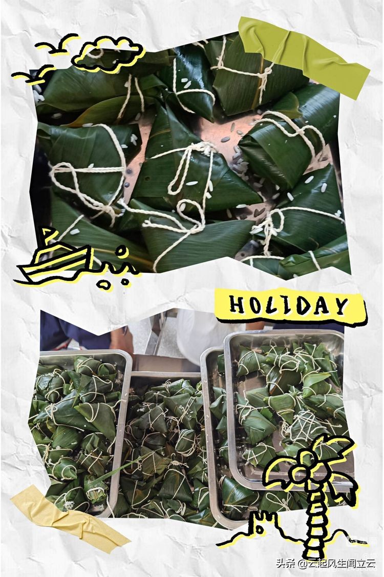 端午粽班级活动,粽情端午欢聚一堂文艺活动