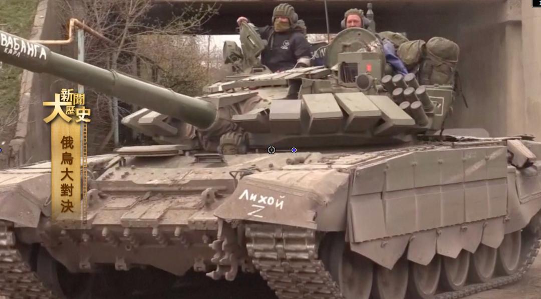 俄乌局势大v前后言论合集,俄乌最激烈交锋地方