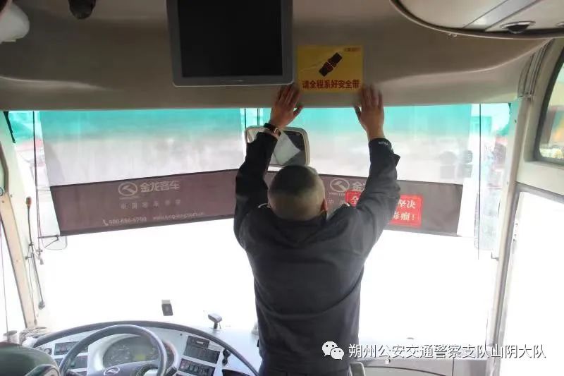 山阴交警大队班子,山阴县交警队电话