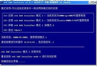 m.2纭洏瀹夎win7绯荤粺,鏈湴纭洏瀹夎win7