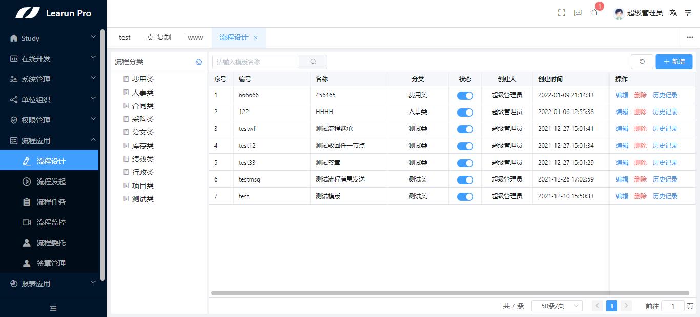 netcore可视化工作流,lr怎么设置更加符合工作流