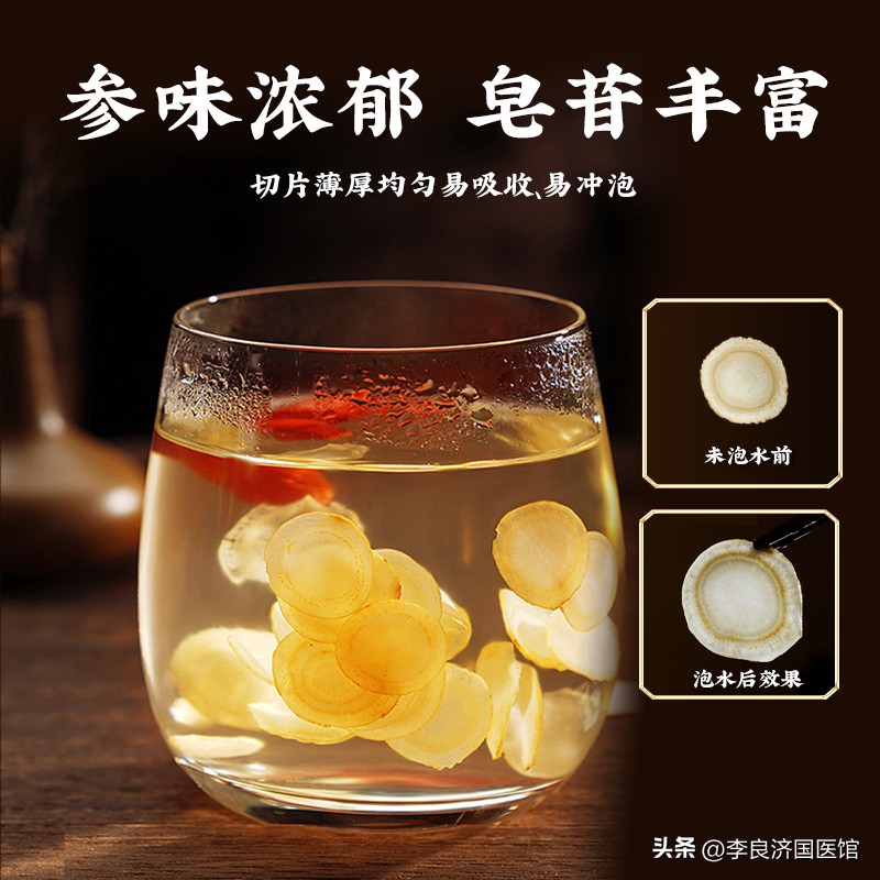 春困西洋参煲什么汤 (春困易乏最适合泡西洋参枸杞茶)