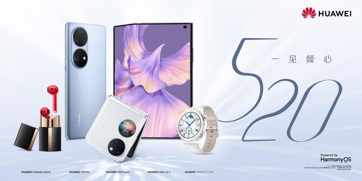 华为p50宝盒时尚搭配,华为p50宝盒折叠手机参数