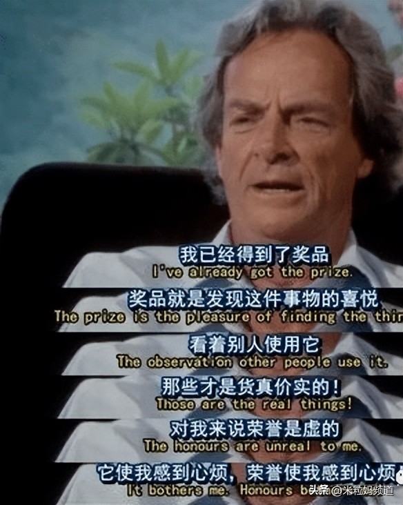 五部初中生必看物理纪录片,学物理必看的五部纪录片