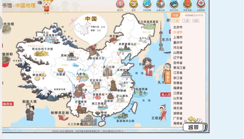 挖到宝了不用钱就能get到儿童好物,挖到小孩的宝藏