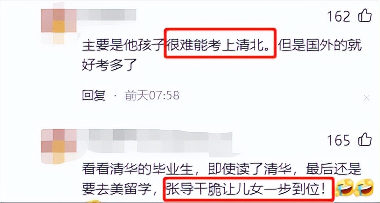 张艺谋毕业典礼,张艺谋参加长子毕业礼