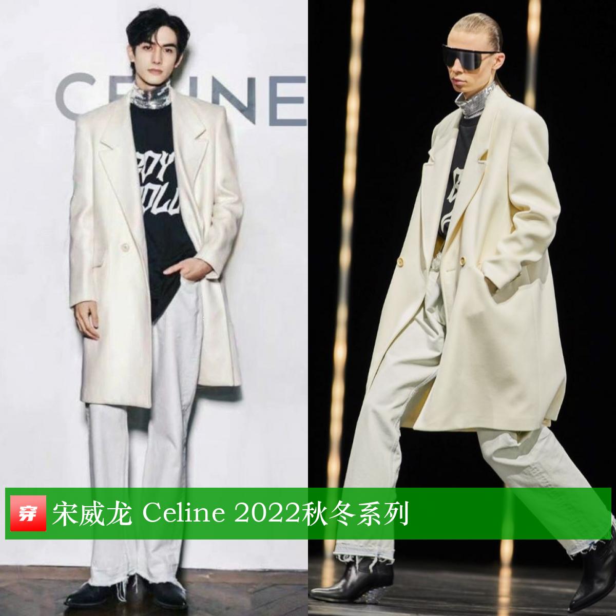 王一博肖战国风高定,王一博肖战一样的白卫衣