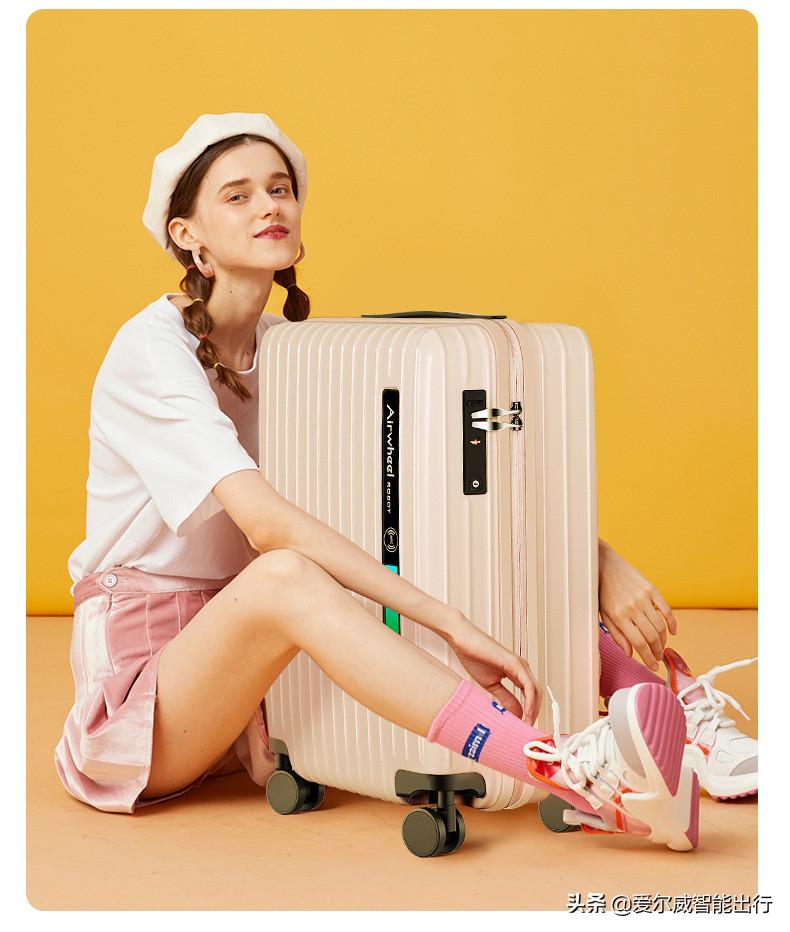 爱尔威智能行李箱哪个容量大,爱尔威自动跟随行李箱测评