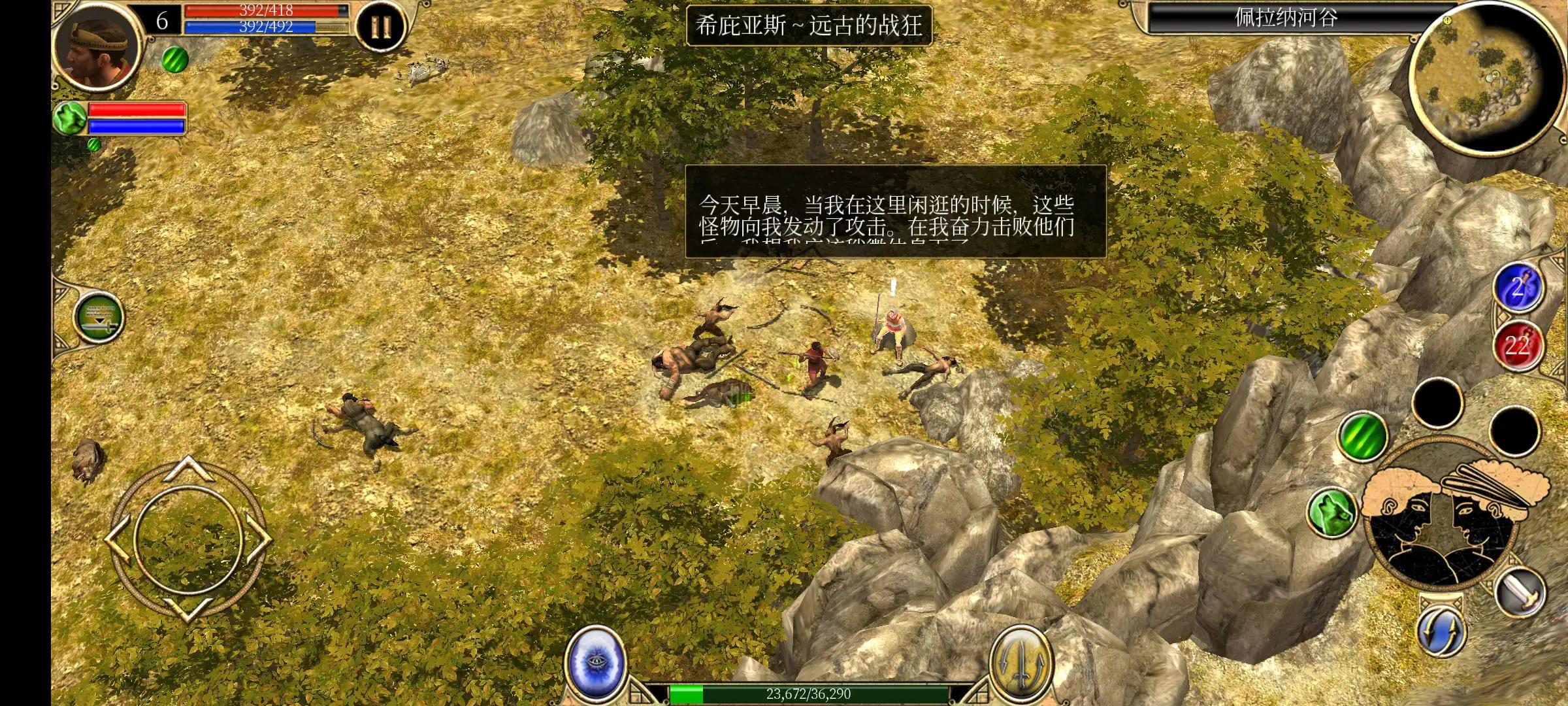 泰坦之旅高爆率手机版v1.0.19,泰坦之旅手机版2.10.10