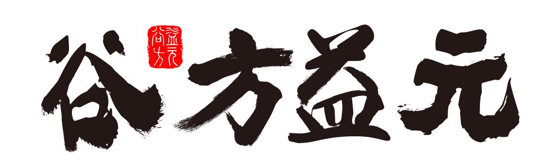 谷方益元谷医堂正规吗,谷方益元互联网医院靠谱吗