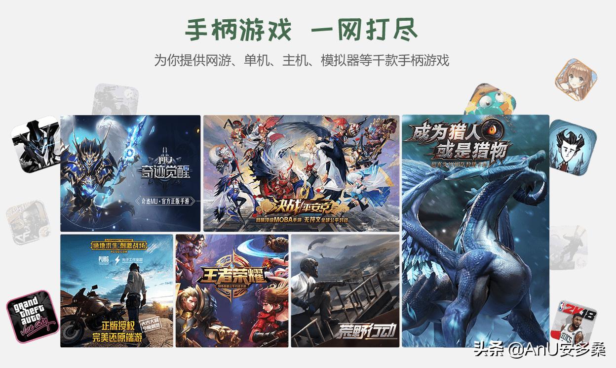 北通阿修罗3s玩原神设置,北通阿修罗3s详细介绍