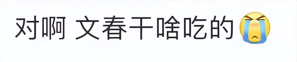 还记得《哥哥太爱我》的妹妹土屋太凤吗？她当妈妈啦！