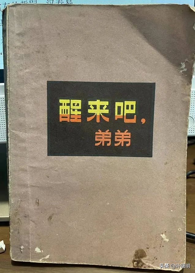 考下你的记忆，那两年你是怎么过的？//叶曙明