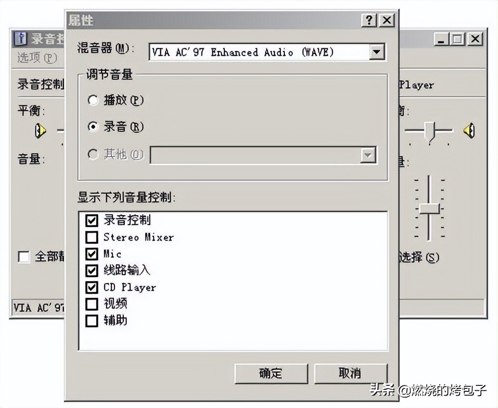 labview声卡采集教程,开发labview采集程序