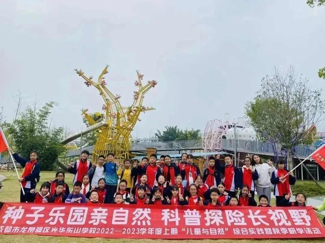 种子乐园游玩攻略,种子乐园2-6岁儿童科普