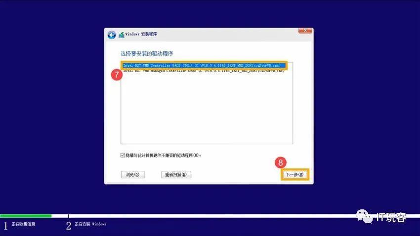 windows11怎么安装磁盘驱动器,安装系统win11找不到驱动程序磁盘
