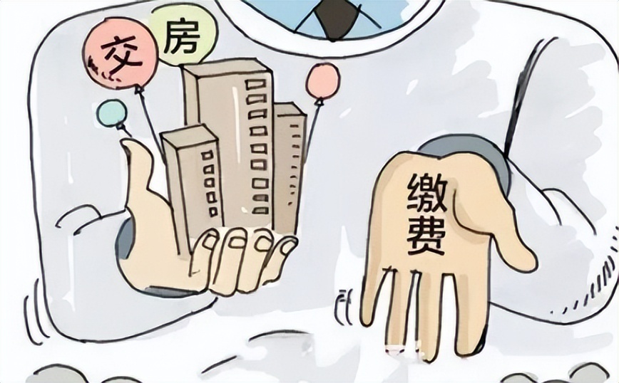 首套房出售交多少税,个人首套房可以退多少税