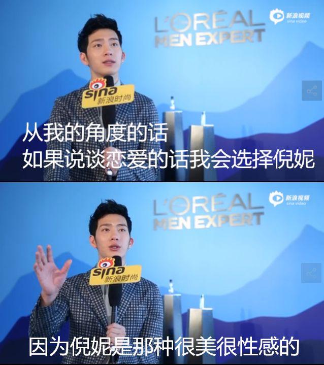 井柏然和杨颖友谊淡了吗,杨颖井柏然怎么相识