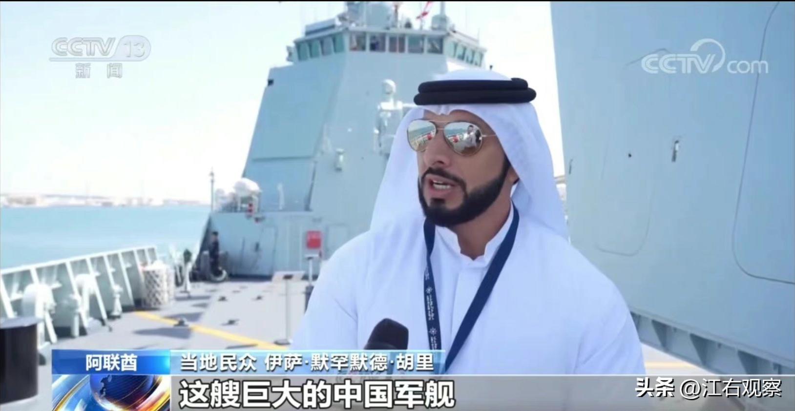 沙特购买12艘052d意味着什么,无风不起浪22