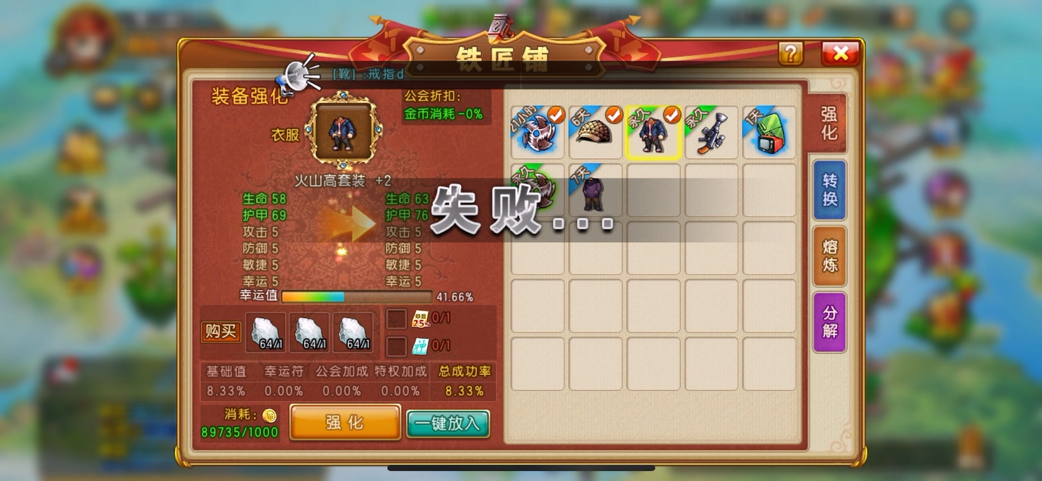 弹弹堂大冒险是什么样的游戏,弹弹堂大冒险游戏测评