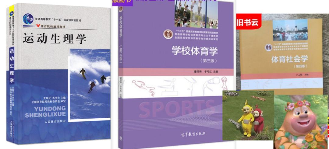 宁波大学体育考研真题,宁波大学体育考研大纲