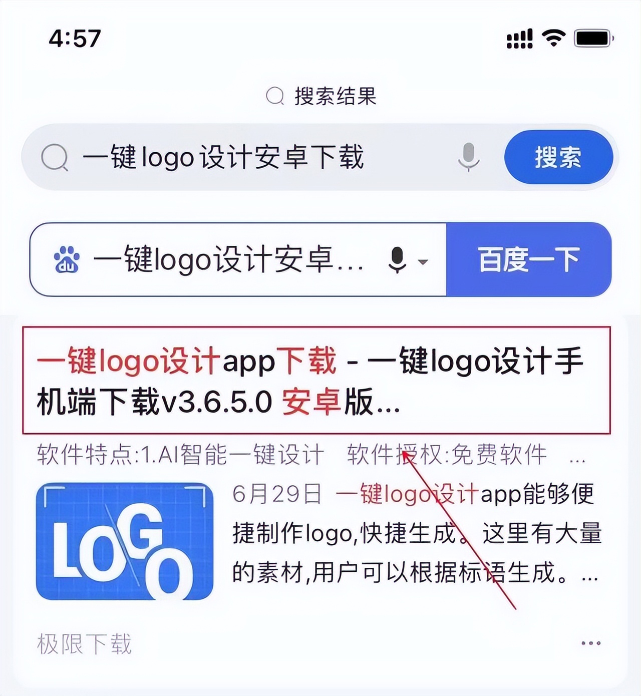 wps手机版怎么手写签名,华为手机如何手写签名