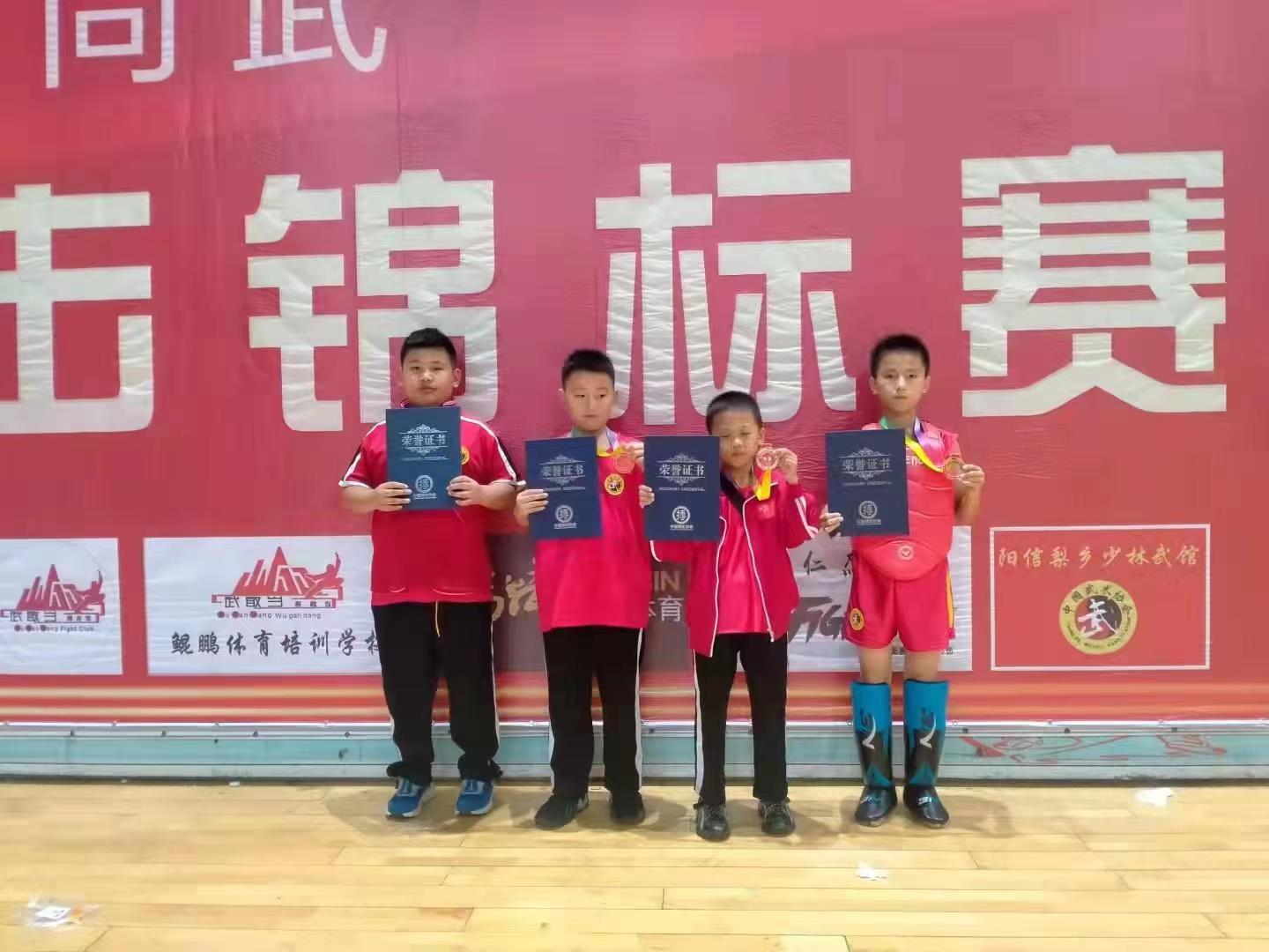 巢湖市三级社会体育指导员培训班,河东区三级社会指导员培训班