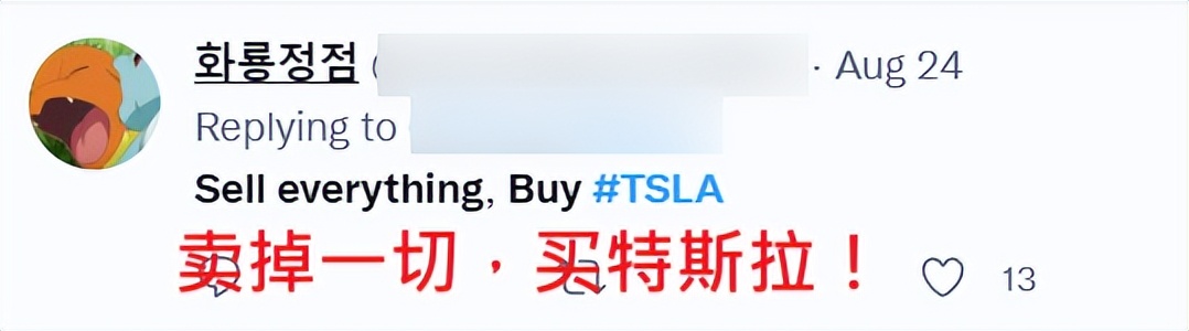 韩国年轻人疯狂买特斯拉股票,韩国人买特斯拉股票赚了多少钱