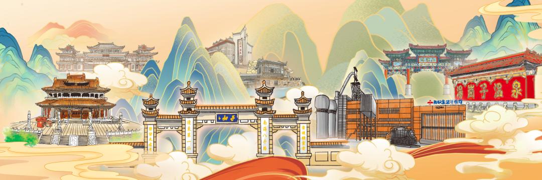 点燃钢都冬日激情奏响文旅体精彩华章