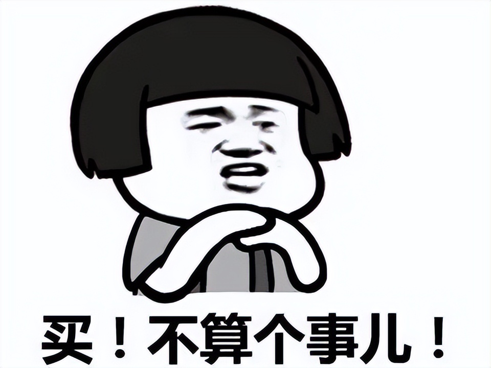 腾讯钞能力，未来国产3A不用愁？2022前三季度腾讯都投资了啥？