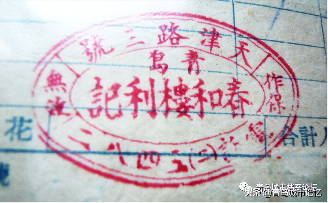 涓北璺殑鍙樺寲,涓北璺殑鍙樿縼